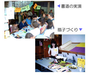 WpEB[N̂悤