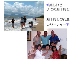 ƂԂp[eB[̂悤