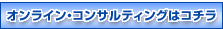 ICRTeBO