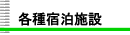 I[XgȀh{