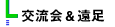𗬉