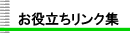 𗧂NW