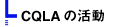 CQLÅ