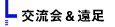 𗬉